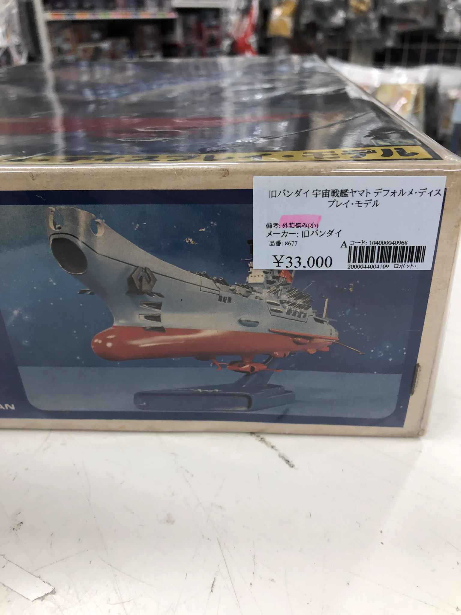 ジャングル名古屋店 on X: 