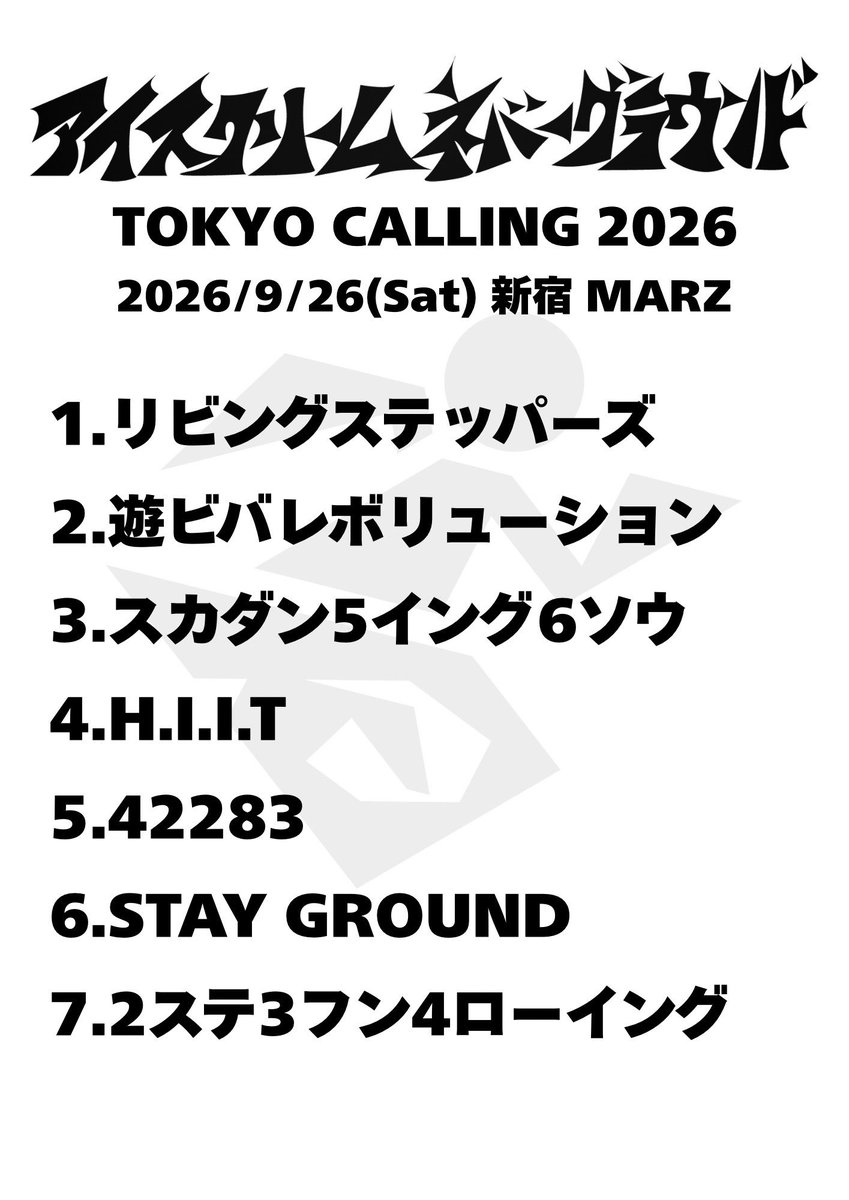 INGofficial's tweet photo. TOKYO CALLING 2026
@ 新宿MARZ‼️
ありがとうございました‼️
我々を見つけるのに9年かかる目を持つ皆さんも、いつも遊んでくれる皆さんもありがとうございました🔥🔥
#tokyocalling #トーキョーコーリング https://t.co/4Krq07uo4x