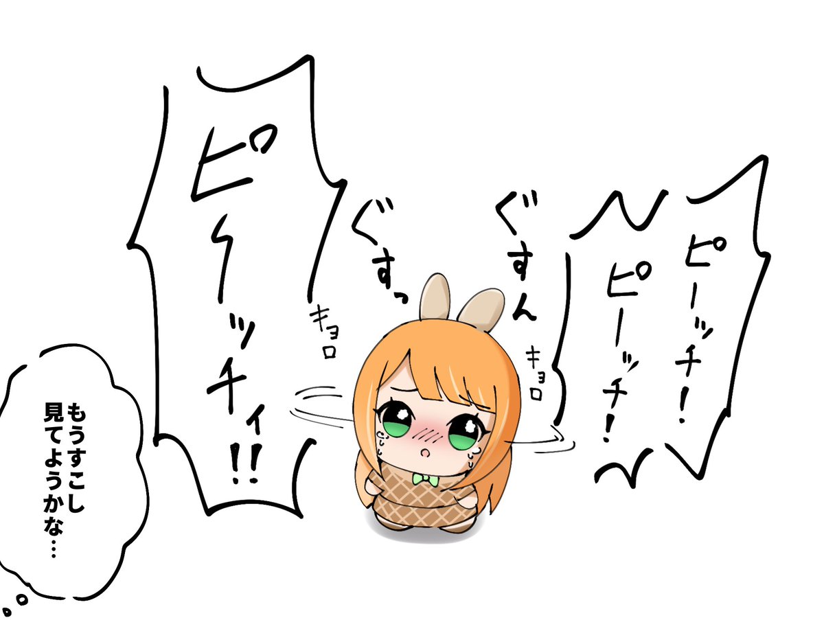 takamama303's tweet photo. 迷子のすみぬい https://t.co/hw4W25UzRN