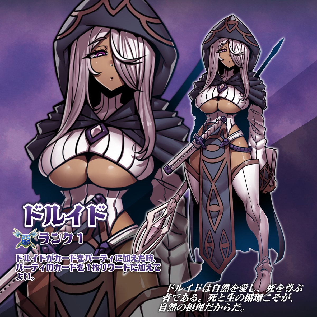 IMU_SHIGARAMI's tweet photo. ◤テセウスのパーティ-Darkness-◢
新カード『ドルイド』
ランク1 🏴

「ドルイドがカードをパーティに加えた時、パーティのカードを1枚リワードに加えてよい。」

“ドルイドは自然を愛し、死を尊ぶ者である。”

#ゲームマーケット2026秋
#テセウスのパーティ https://t.co/8QOcjvAzWw