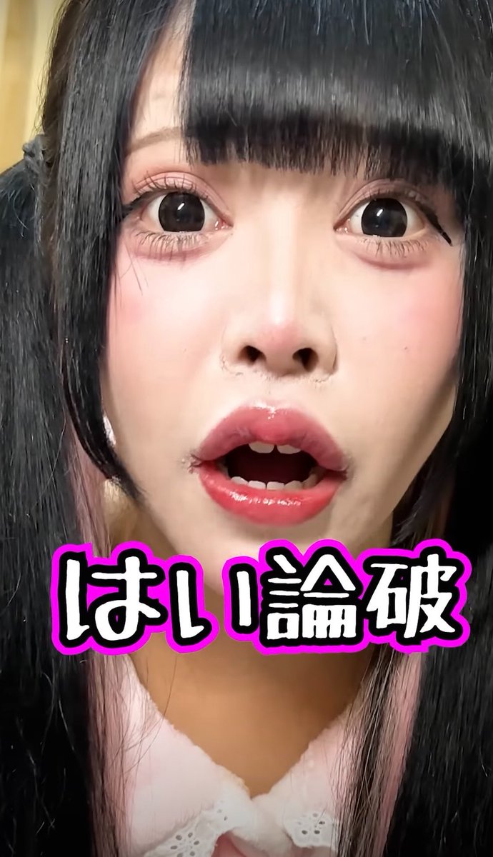 hmweum's tweet photo. まじでエレメちゃんに人中短縮した美容外科医、メス握っちゃいけないだろこれ。

直美がやったとしか思えない仕上がりだし、そりこんなん顔に傷付けられたら自信無くなるの当然だって。

形成外科専門医持ってない闇医者まじ大概にして欲しい。。。 https://t.co/fv2tYvN7rw