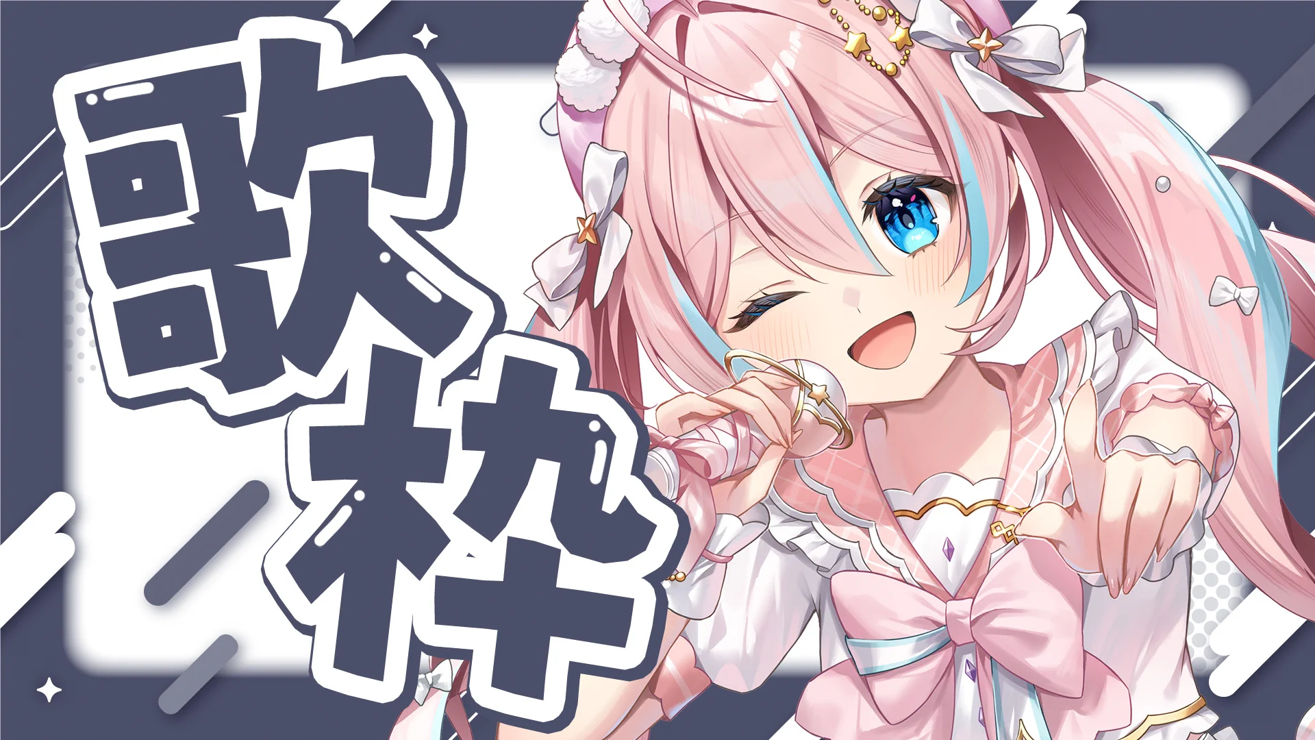ニコちゃん( ¨̮ )プロフ必ず読んでね 星ノ音コロン⭐️🎵 on X: 