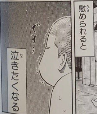 ksan0101's tweet photo. @kobayan4444 @sokubukken https://t.co/jGM3jLKkPp