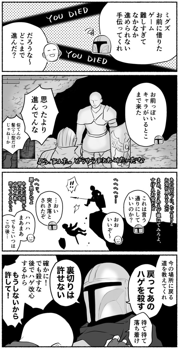 mnt_piyo's tweet photo. 〆とあの人 https://t.co/3mUx7ugdXC