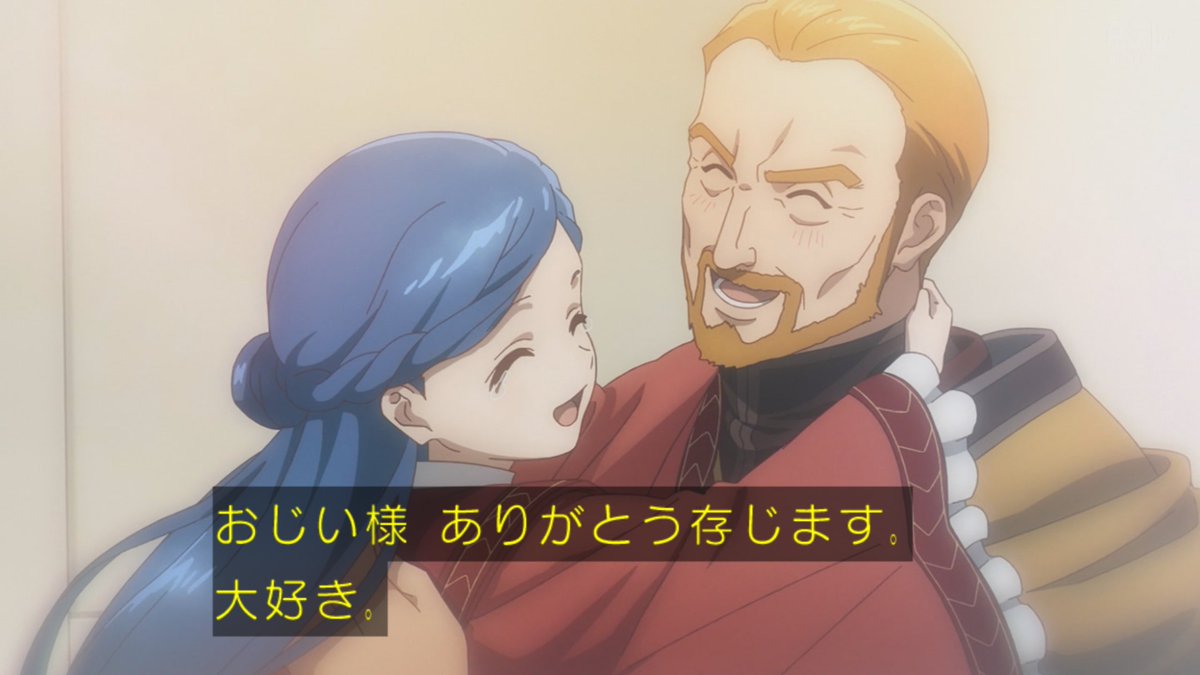 『本好きの下剋上 領主の養女』第23話「シャルロッテの洗礼式」感想｜「わたくしの可愛い妹を」反応画像38
