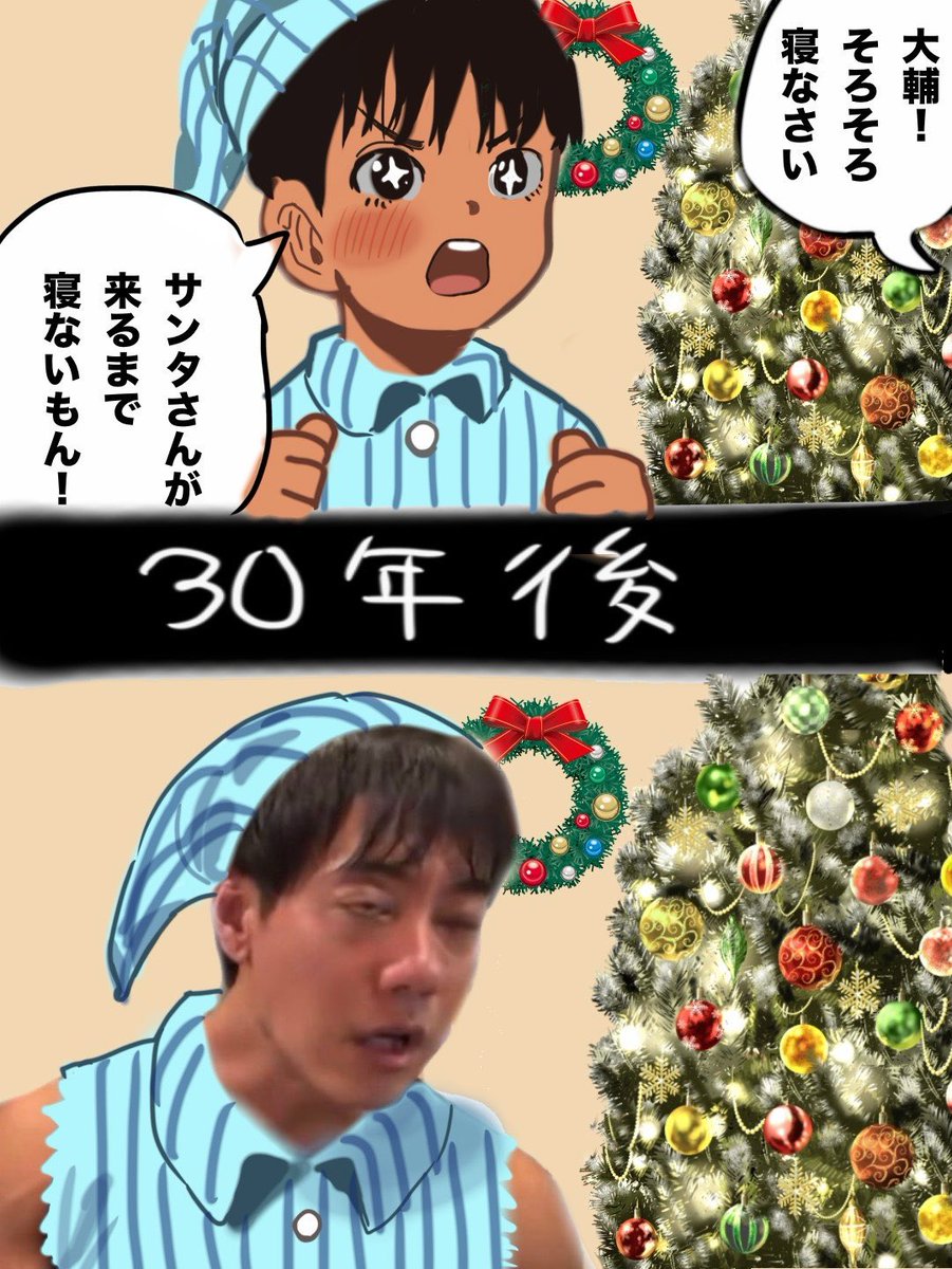 Mojiba7's tweet photo. 堀大輔🎄🎅 https://t.co/nRDncjsm9W