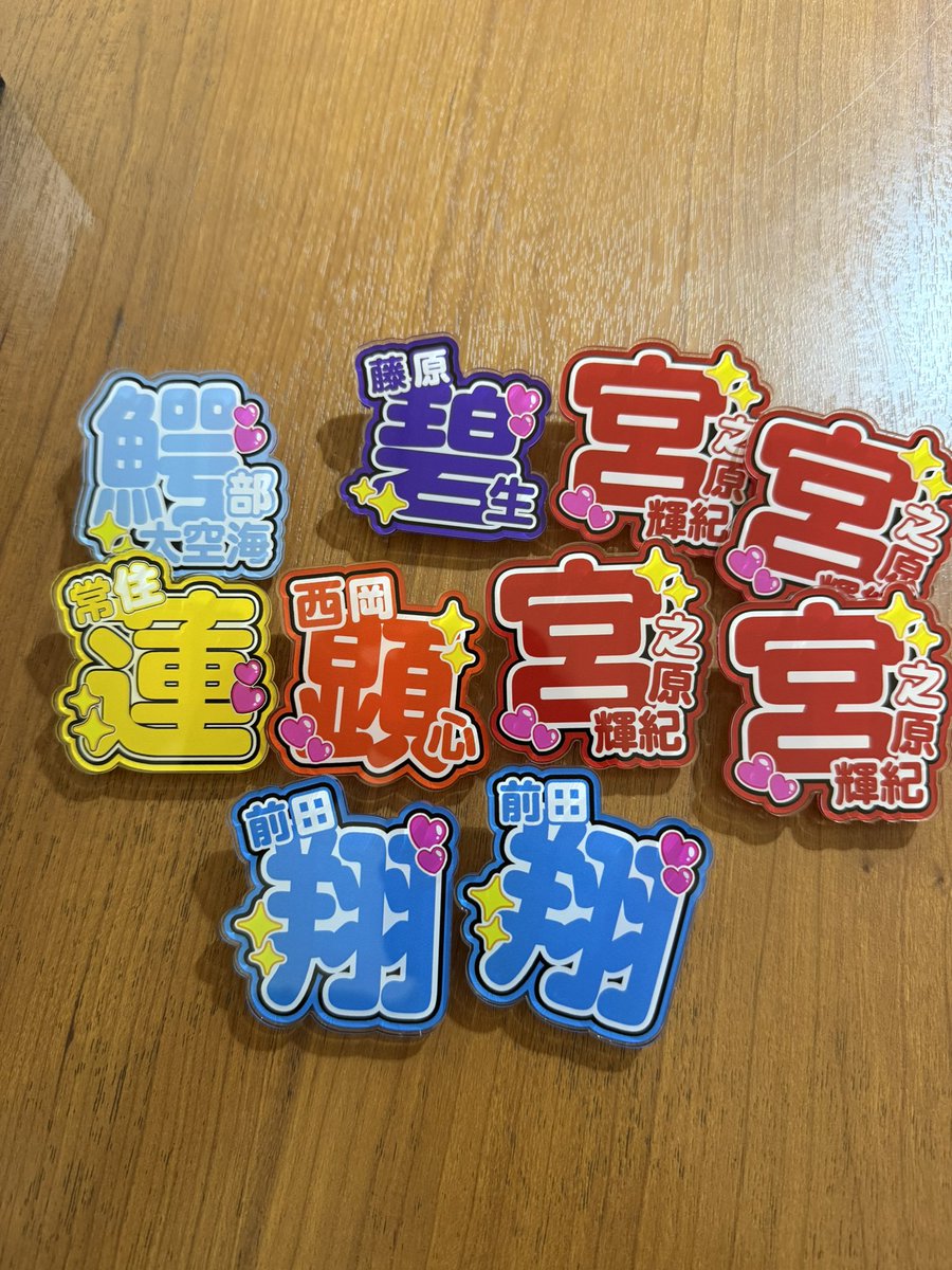 hiroto__622's tweet photo. 10連でこの結果でした。 鰐部回収にご協力ください  若松から帰れません https://t.co/BahPfuwE8v