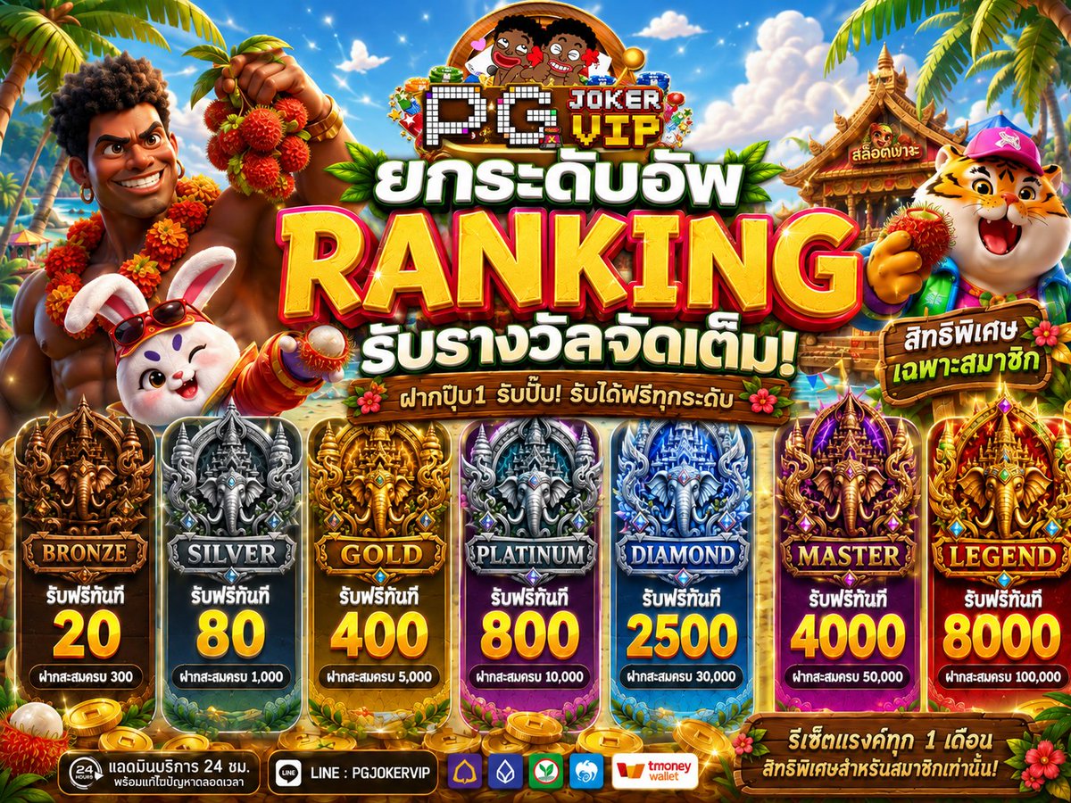 Alpha_Betz4's tweet photo. แจกฟรี 50 บาท 🌟

♻️ ขอคนละ 1ใจ + 1รี ♻️
🧧โค้ด : 121
📲สมัคร : https://t.co/E3hC20eC3e

#เคคิตฟรี50 #โค้ดฟรี #เครดิตฟรีล่าสุด https://t.co/JU5OlBi2AT