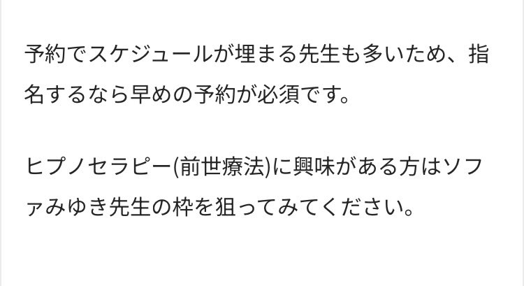 sofamiyuki's tweet photo. 新大久保で当たると有名な占い8選！
各店舗で人気の先生も紹介【2026年9月】に厳選されました🙌

ソファみゆきを紹介して下さり、誠にありがとうございます🙇

#新宿占い
#新大久保占い
#浅草占い
#上野占い
#当たる占い
#ソファみゆき
#家相 https://t.co/b5CDlKdqaD