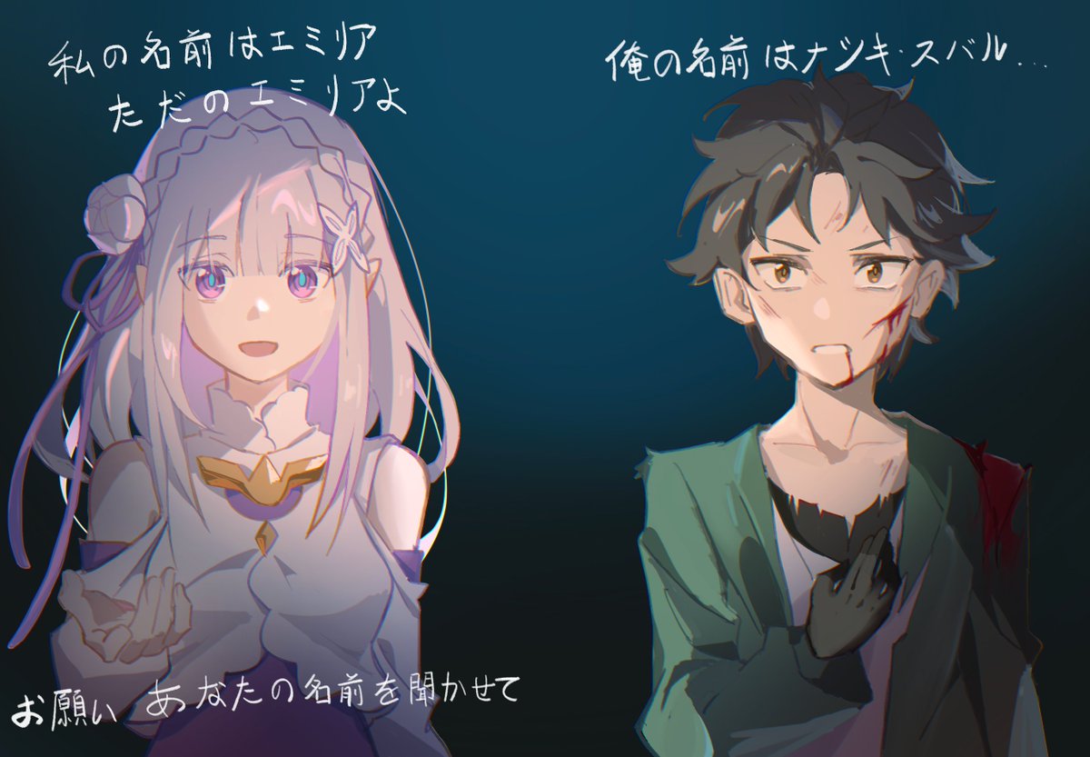 siqqiTicra's tweet photo. ep11 依旧深受感动
I like you two ...
#rezero #リゼロ https://t.co/OG4Nm7UOv5