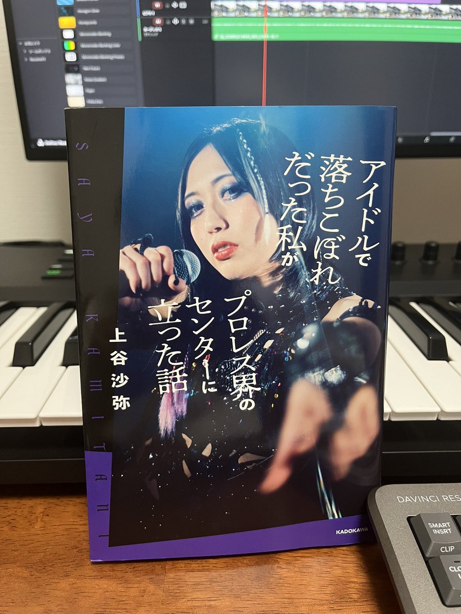 foxsanchannel's tweet photo. 沙弥様　買いました
#アイドルで落ちこぼれだった私がプロレス界のセンターに立った話
#上谷沙弥 https://t.co/46YsMAoG0q
