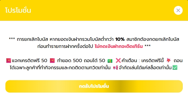 Alpha_Betz4's tweet photo. แจกฟรี 50 บาท 🌟

♻️ ขอคนละ 1ใจ + 1รี ♻️
🧧โค้ด : 121
📲สมัคร : https://t.co/E3hC20eC3e

#เคคิตฟรี50 #โค้ดฟรี #เครดิตฟรีล่าสุด https://t.co/JU5OlBi2AT