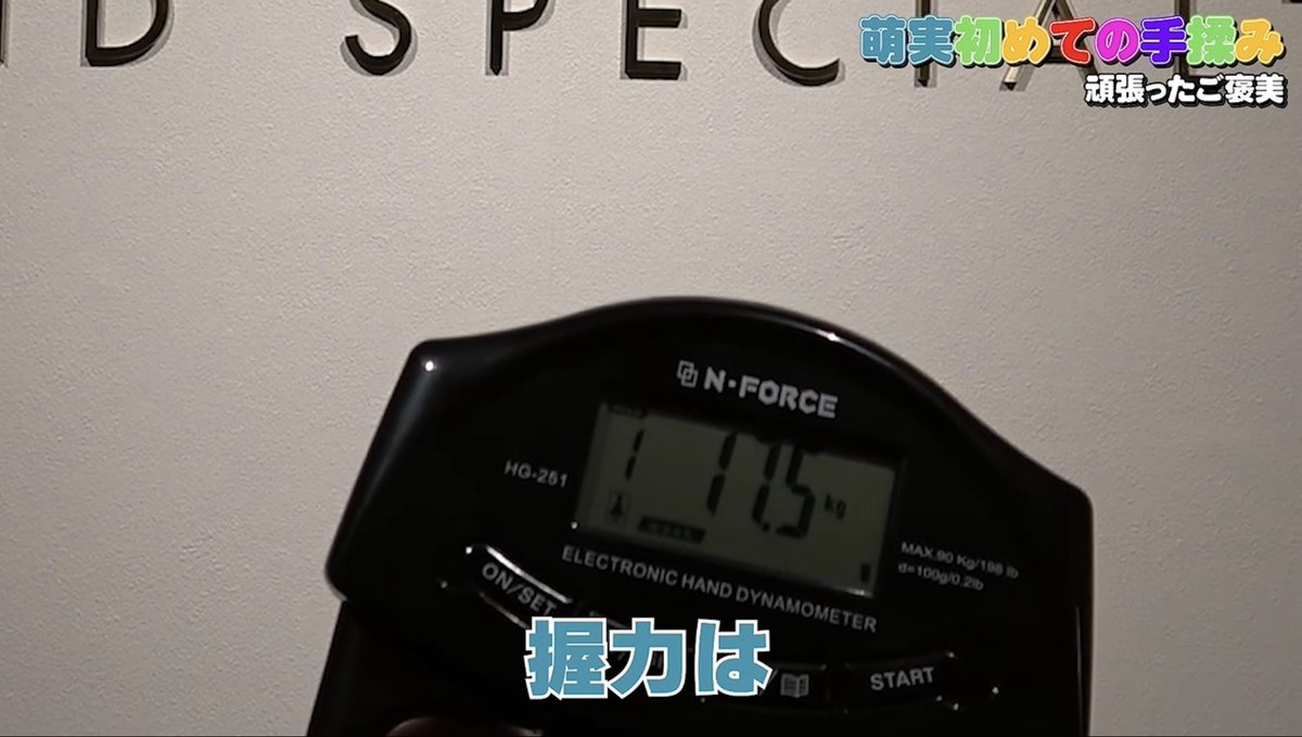 zack555faiz's tweet photo. 萌実さんの実写マジ助かる٩( ᐛ )و
背が高そうでかっこよくてもっと好きになるw 
先生と会話してる時手がグーってところめっちゃ可愛くて多分緊張してるかな https://t.co/1EZ3kLQUqm
