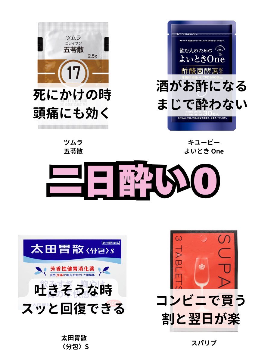 toumeichans tweet picture