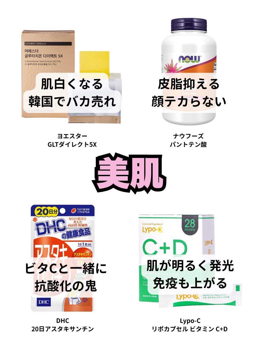 toumeichans tweet picture