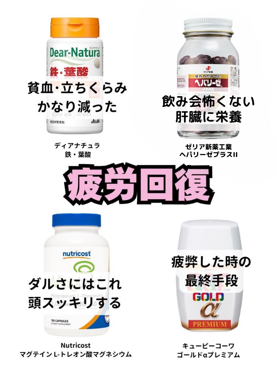 toumeichans tweet picture