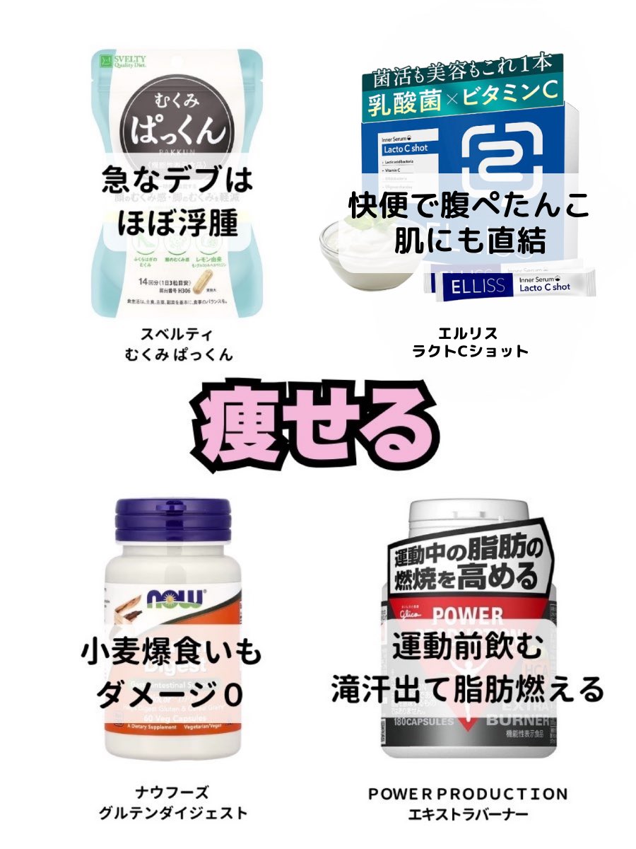 toumeichans tweet picture