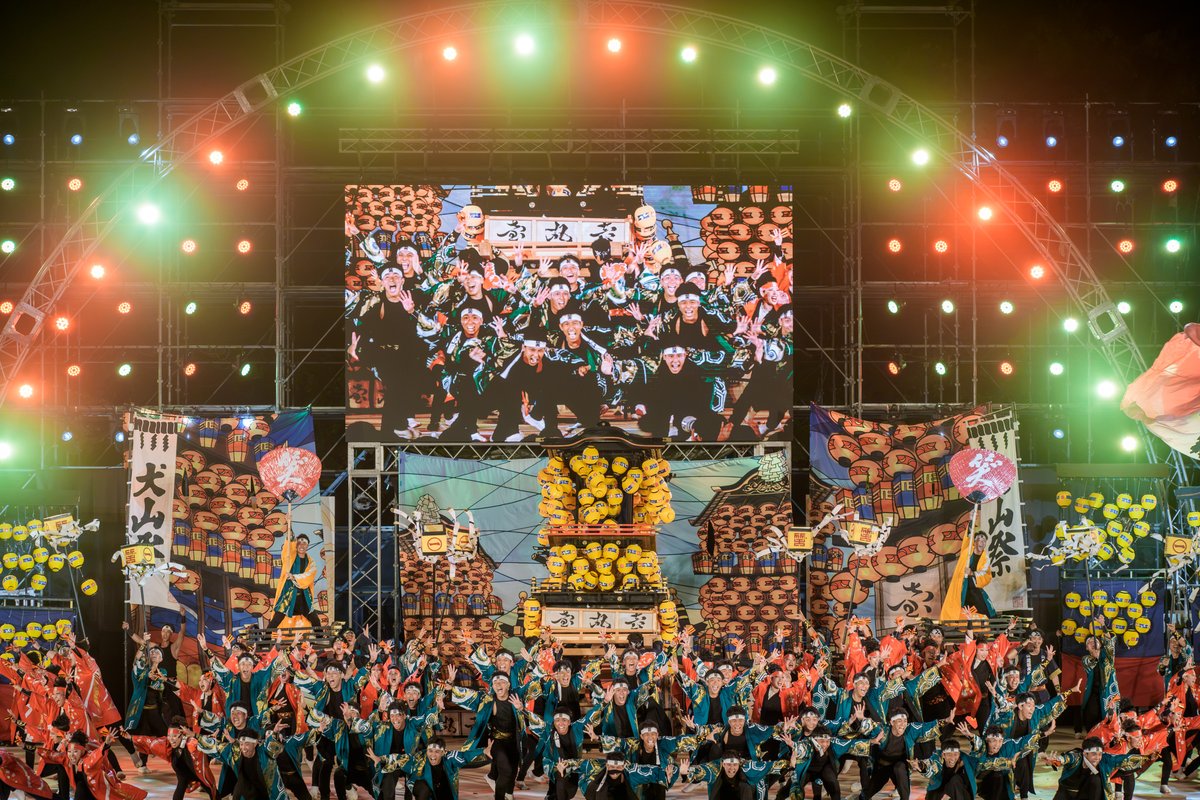 PreciousPlaceA3's tweet photo. 2026年8月30日（日）
第28回にっぽんど真ん中祭り
久屋大通公園会場 メインステージ
ファイナルコンテスト

笑゛ ⑥

#笑゛ #どまつり https://t.co/Dbd5DkunVK