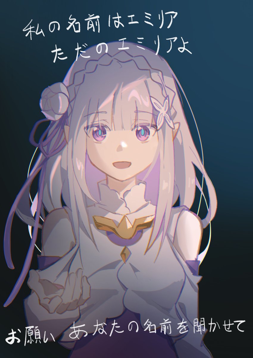 siqqiTicra's tweet photo. ep11 依旧深受感动
I like you two ...
#rezero #リゼロ https://t.co/OG4Nm7UOv5