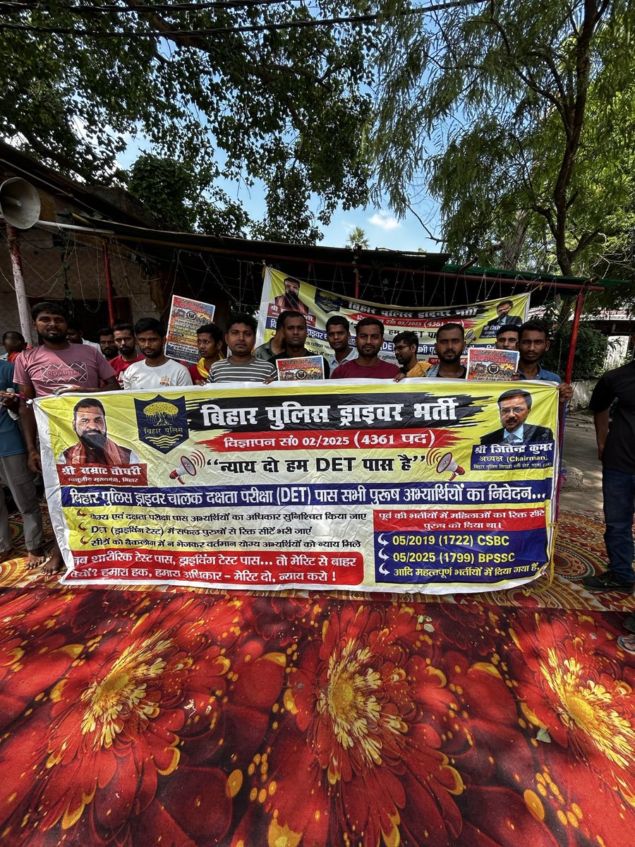 NavnitKumaxnsk's tweet photo. #बि��ारपुलिस_Driver_4361 पद मे जो महिला का खाली सीट बच रहा है वो DET पास पुरुष को दे दें, खाली जाने से अच्छा है 90% अंक लाने वाले बेरोजगार को नौकरी मिल सके
#biharpolicedriver4361 @IPRDBihar @samrat4bjp  @officecmbihar
@NitishKumar @NitinNabin https://t.co/H2uMPCrf4Z