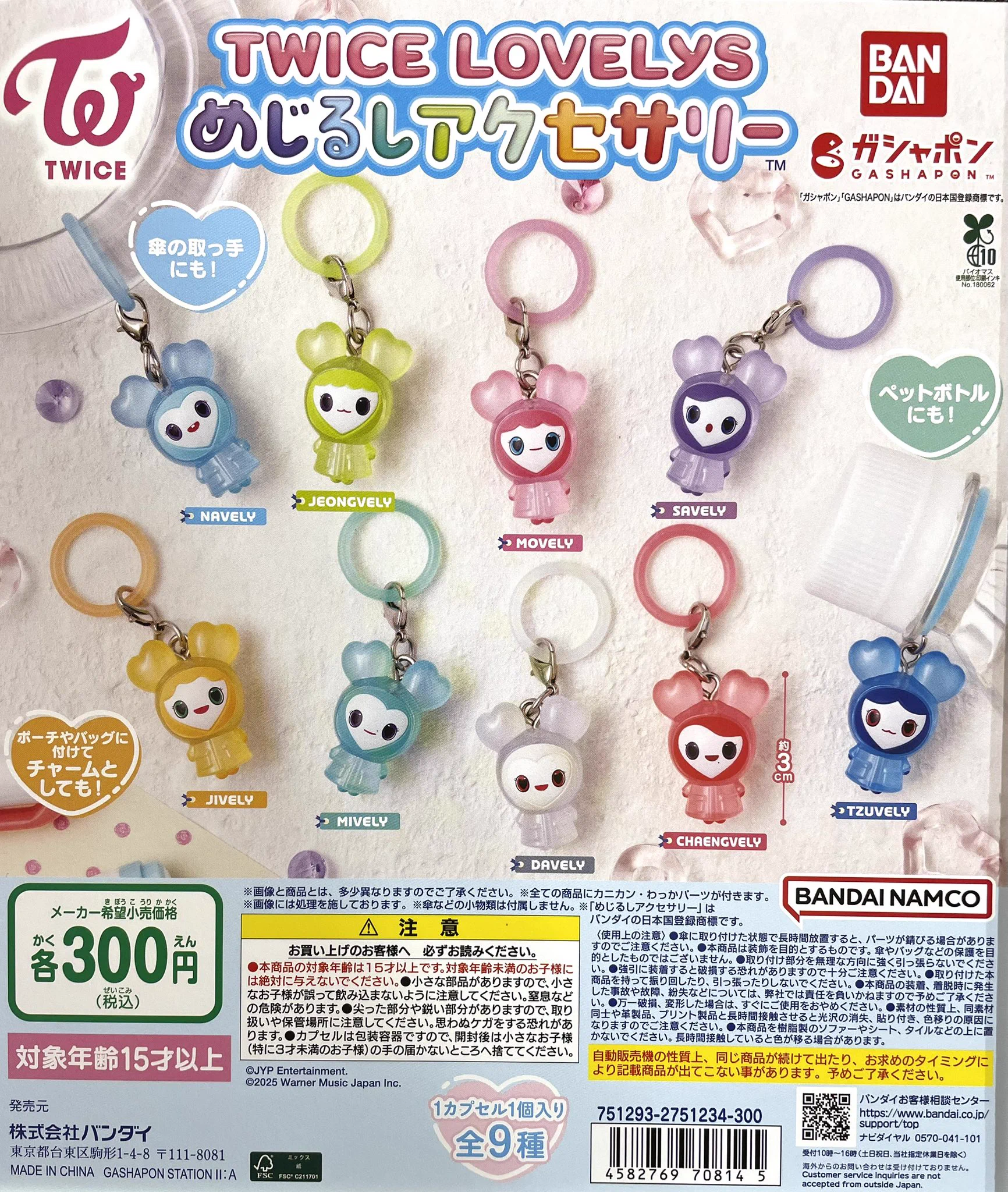 ふぇすたらんど白鳥店 on X: 