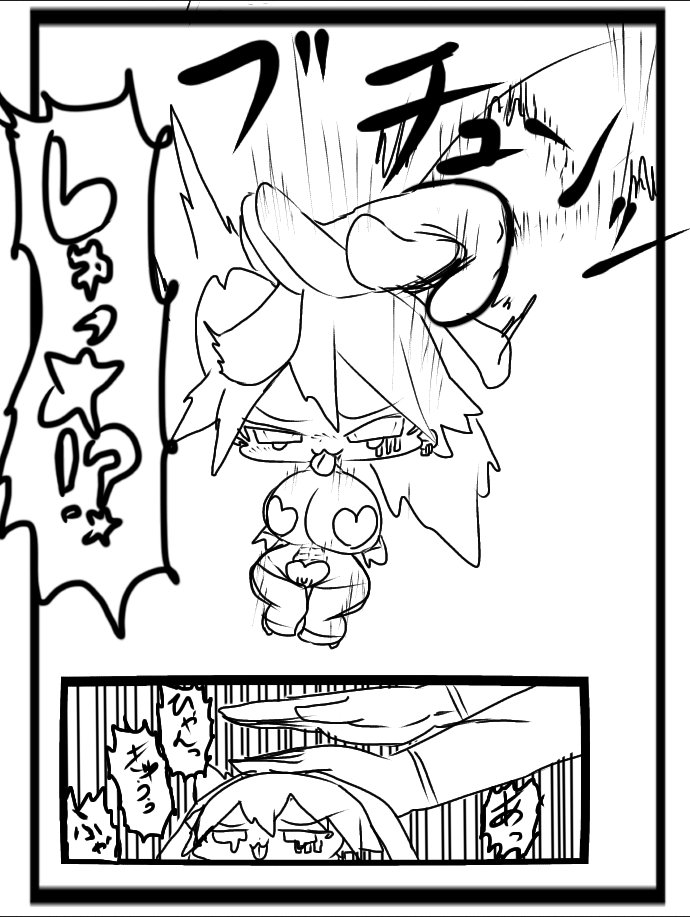 ookias_BD's tweet photo. ＃TSF
僕の自己満漫画を見てください！
（1/3） https://t.co/DCSv5HjMq1