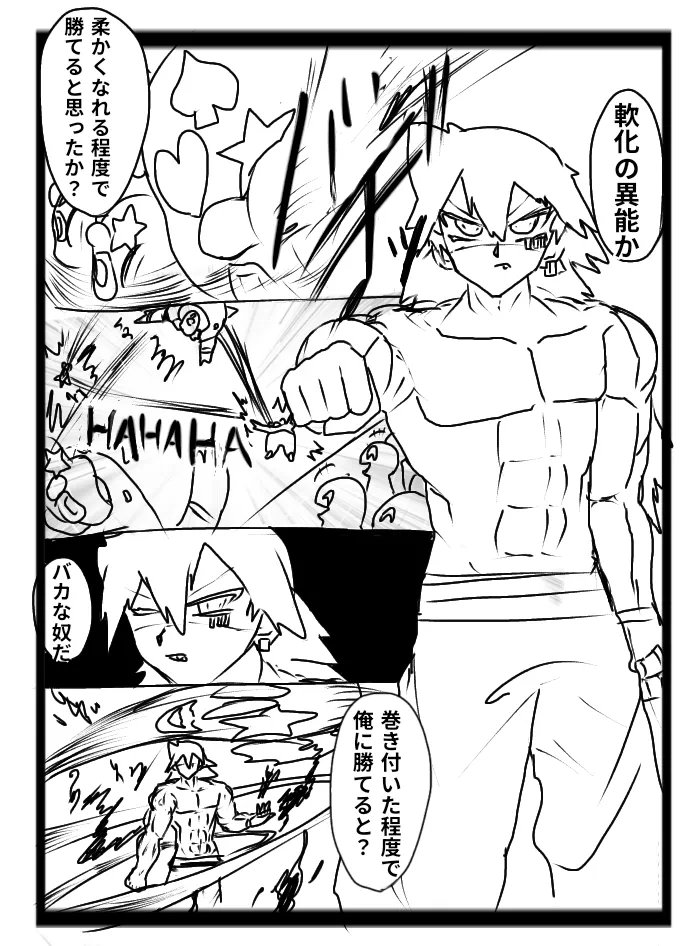 ookias_BD's tweet photo. ＃TSF
僕の自己満漫画を見てください！
（1/3） https://t.co/DCSv5HjMq1