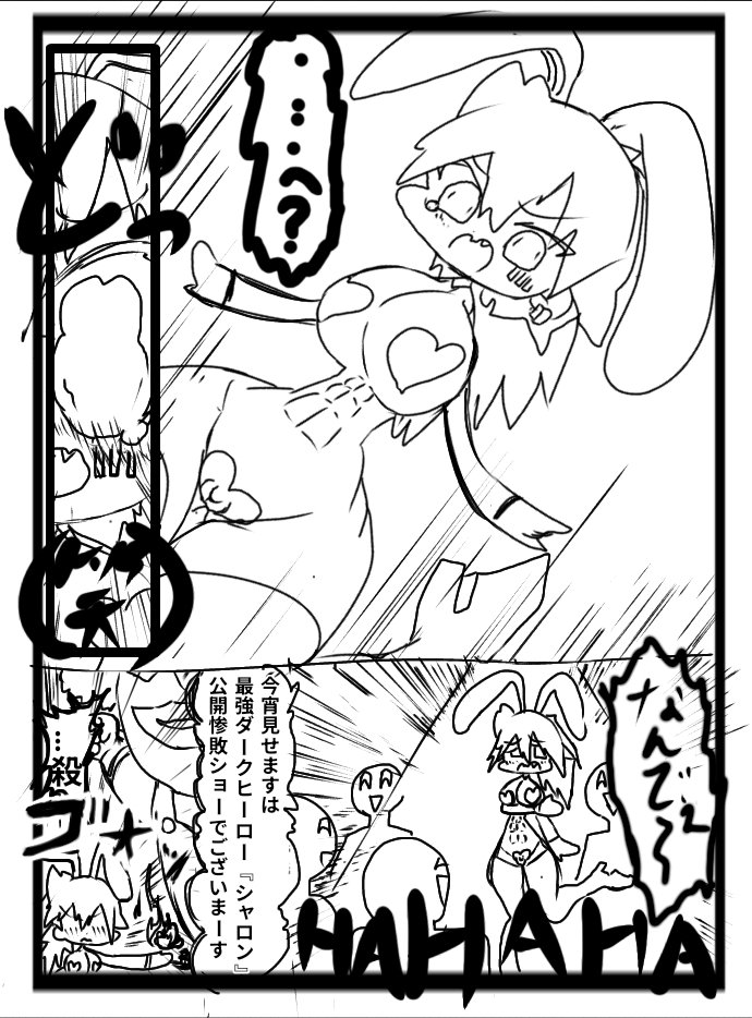 ookias_BD's tweet photo. ＃TSF
僕の自己満漫画を見てください！
（1/3） https://t.co/DCSv5HjMq1