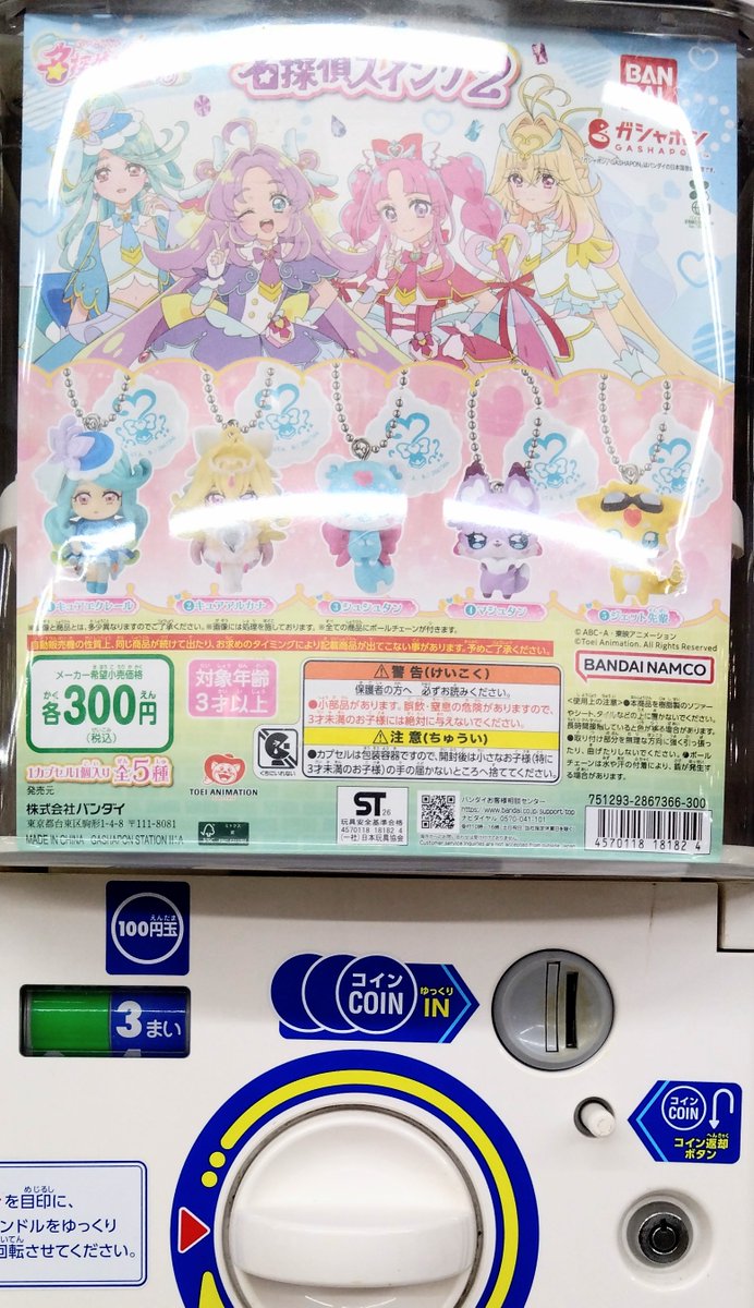 hal_shop tweet picture