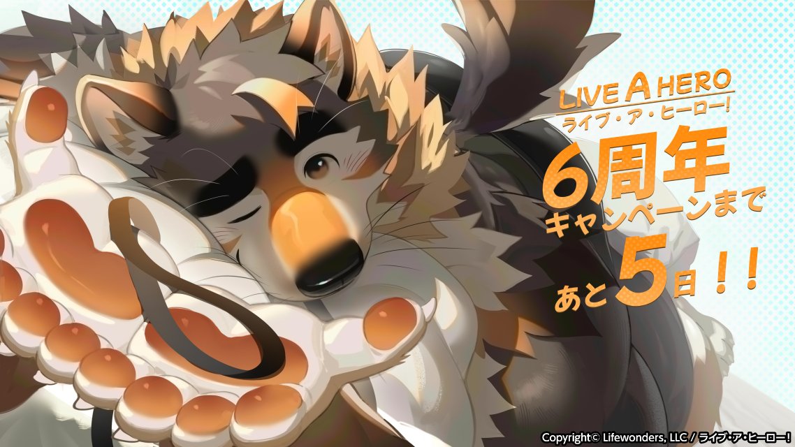 lah_lw's tweet photo. 【6周年記念CPカウントダウンイラスト】
ライブ・ア・ヒーロー！6周年記念キャンペーンまで、あと5日！
ステリオのカウントダウンイラストのお届けです！
（イラストレーター：布哥-BOOG）
キャンペーンページはこちら！
https://t.co/DQdM7k71W7
#LIVEAHERO #ラブヒロ #ラブヒロ6周年 https://t.co/lt0UVmUZ1H