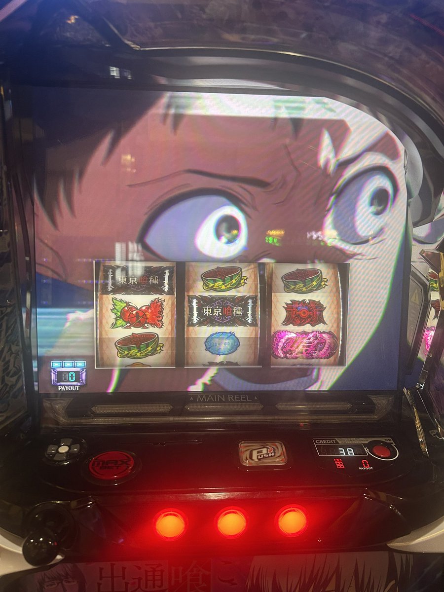 Rigil_Glass's tweet photo. フリーズ引いた！
1/100000ぐらいなのか。 https://t.co/njRUFqmOzz