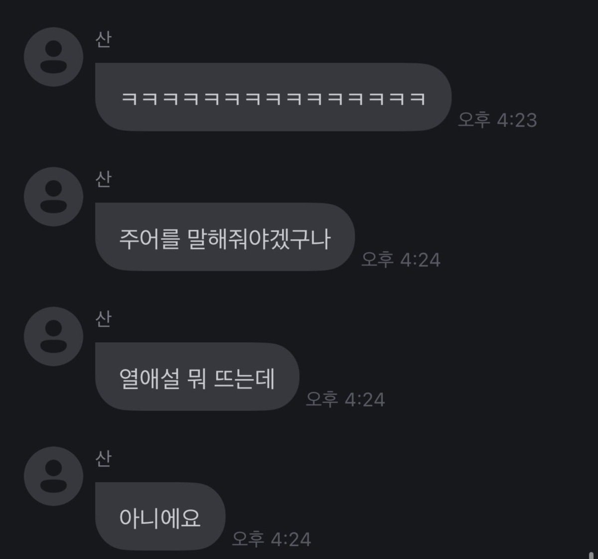 nw_ramoo's tweet photo. 한국에 여우닮은 안사람이 버젓이 있는데 먼소리 https://t.co/2zsIUm173o