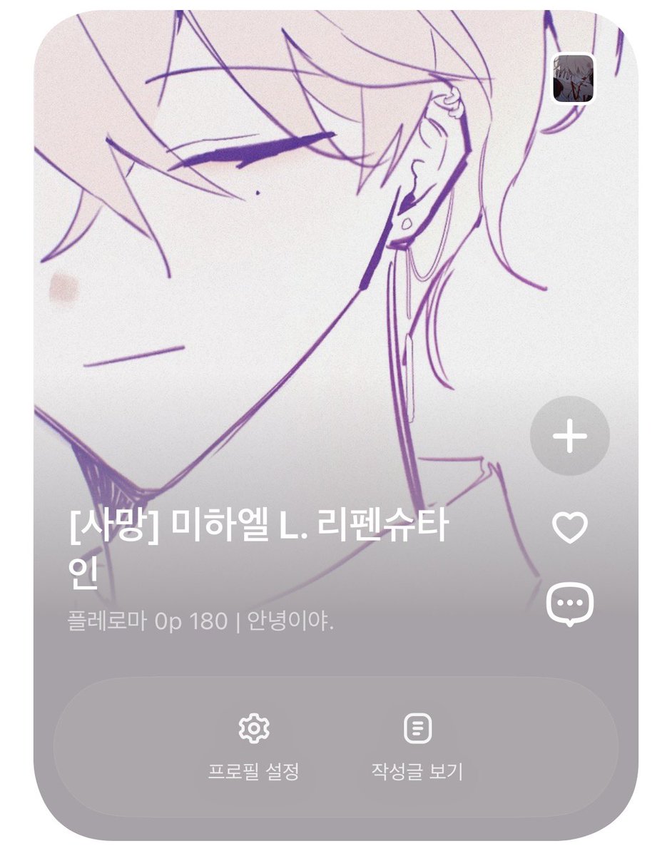HUMY453's tweet photo. #시기커_엔딩
미하엘 오너였습니다…
같커 흔적 모두 잡습니다// https://t.co/XVdCMF8YDs