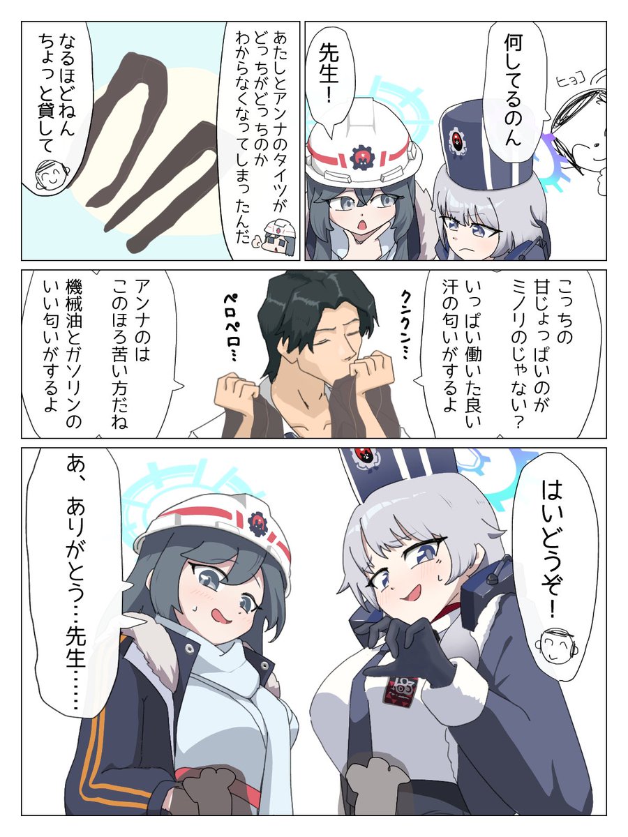 shiratori08's tweet photo. レッドウィンタータイツソムリエ https://t.co/tkY5sAicaW