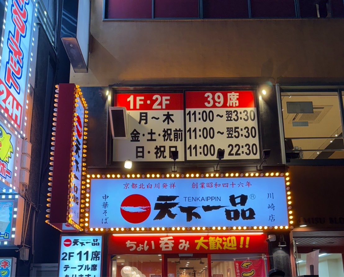 yangru14535255's tweet photo. 之後去日本就要改吃這家分店了😆 https://t.co/fjQZiip6Tz