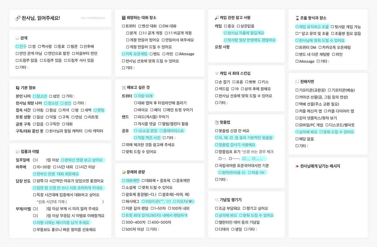uxaznex's tweet photo. 약한영웅 천사님들 구해요!
단체방이고, 자주 또 오래 보면 좋겠어요
클래스 1, 2 모두 구합니다!
다 같이 친하게 지내요 🥺
트친님들이 오셔두 괜찮습니다!
편하게 와쥬세요
#약한영웅_개인봇 #쩜오디_개인봇
https://t.co/XyDD0RbkYq https://t.co/QwLLdzW9rH