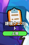 higarooM's tweet photo. トライアルありなら上限行けるようになった(〃∇〃) #ギアモン防衛隊 https://t.co/4dnLlrKJPX
