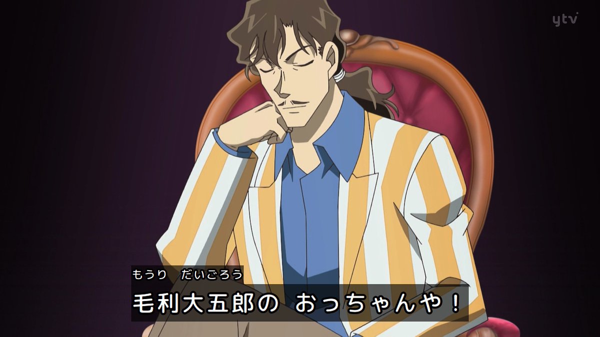 名探偵コナン 第1214話 ツイート画像 1