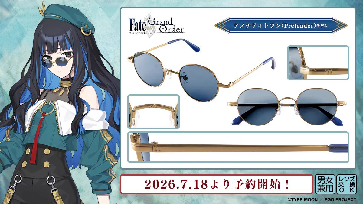 執事眼鏡eyemirror na platformě X: „【#FGO コラボ眼鏡 再生産希望