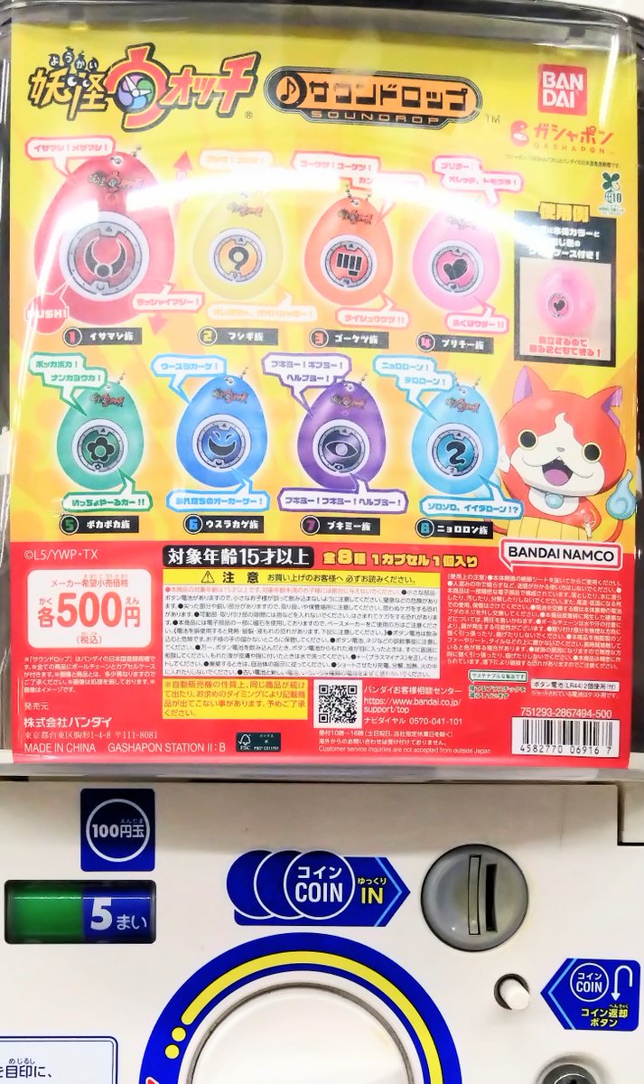hal_shop tweet picture