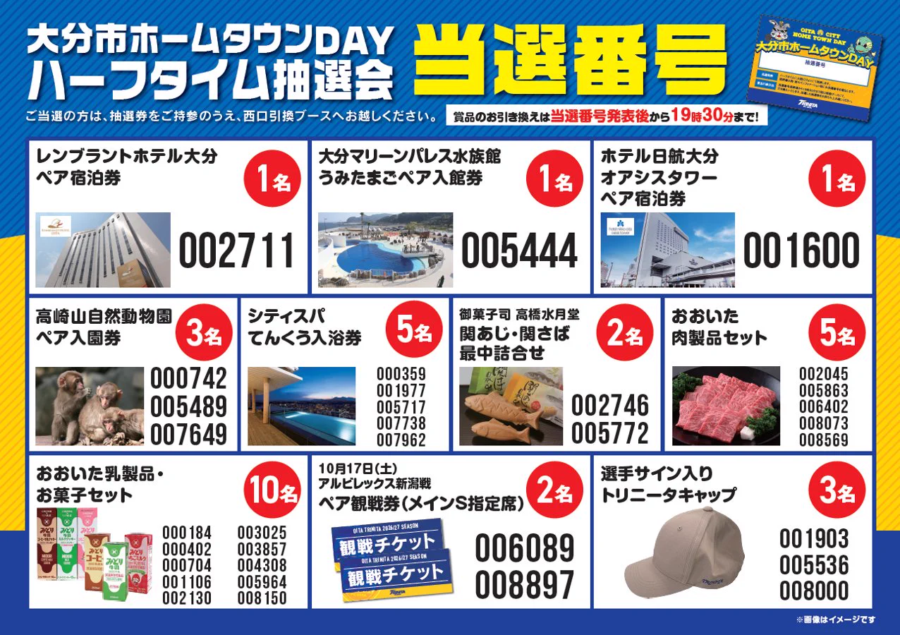 大分トリニータ / Oita Trinita on X: 