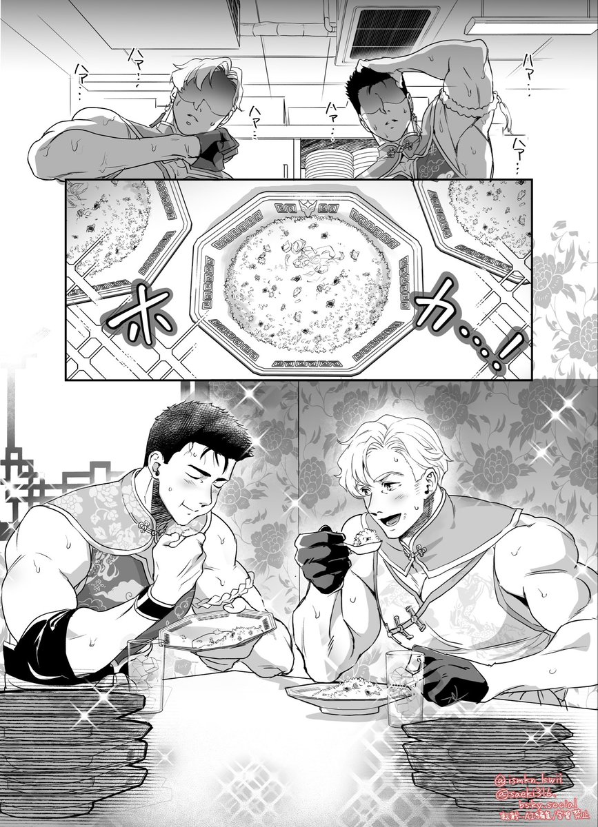 ismkn_kwii's tweet photo. 【スミイサ・チャーハン漫画】いい雰囲気になるとチャーハンを作り始めるスミイサです。

詳しくは中国　チャーハン　隠語で検索してください。 https://t.co/akDa1D3udv