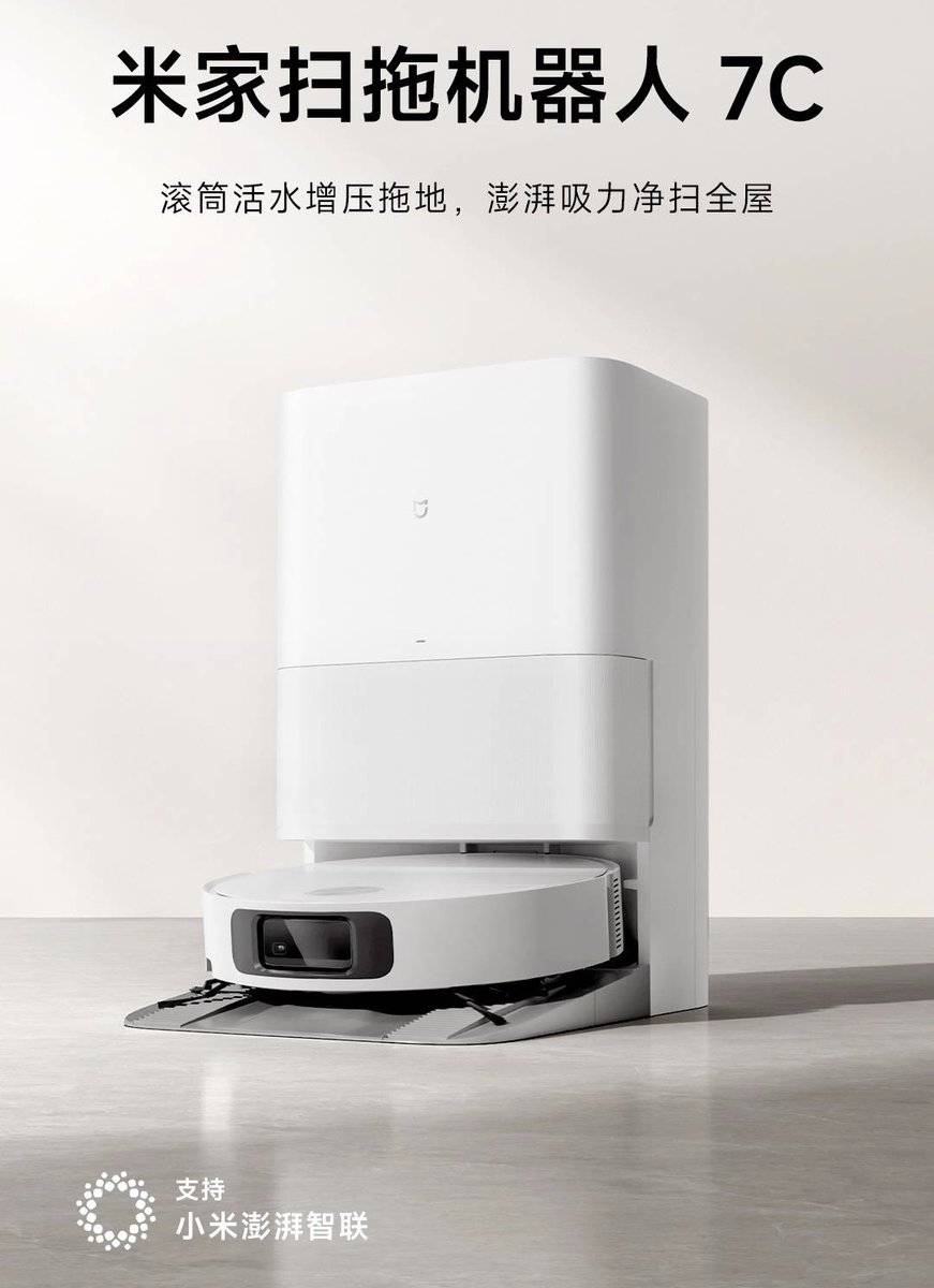UX_Tech_FR's tweet photo. Le Xiaomi Mijia Robot Vacuum 7C arrive en Chine avec une serpillière à rouleau alimentée en eau propre !

💨 30 000 Pa | 🧽 Nettoyage des bords | 🧼 Lavage à 60 °C | 🗑️ Jusqu’à 75 jours sans vider la poussière

#Xiaomi #Mijia #RobotAspirateur #SmartHome #XiaomiChina #UxTech https://t.co/niiFgwDl3A