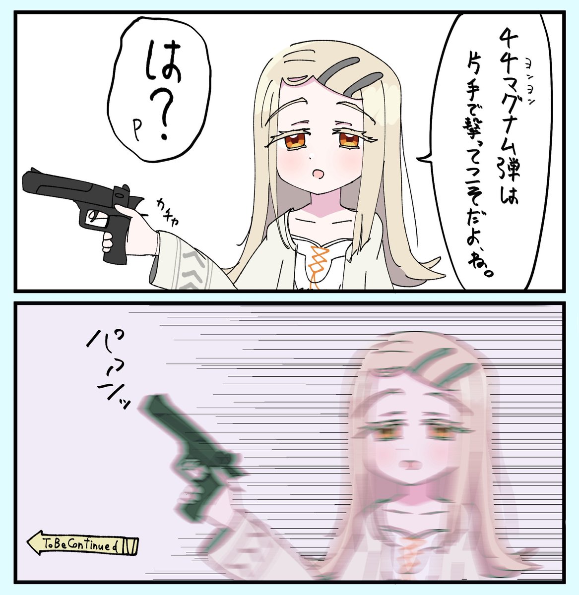 kuragemarudesu's tweet photo. 篠澤「44マグナム弾は片手で撃ってこそだよ、ね。」 https://t.co/TlNKLethfx
