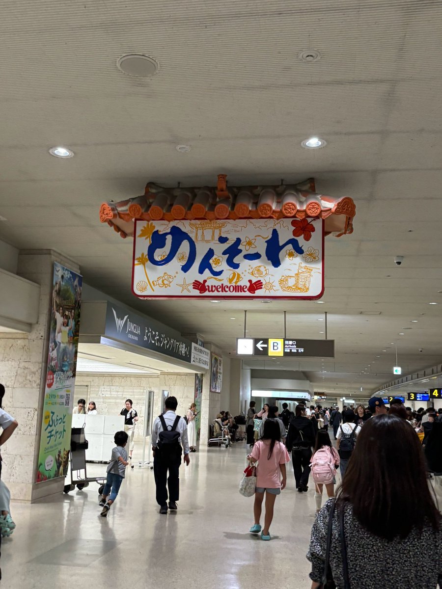 frs_fps's tweet photo. 沖縄最高でしたぁ🥺 https://t.co/EprXok1TXX
