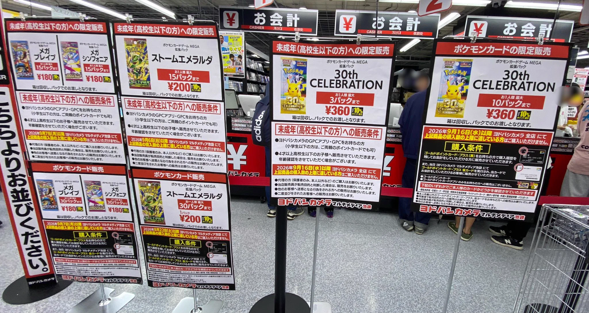 くま on X: 