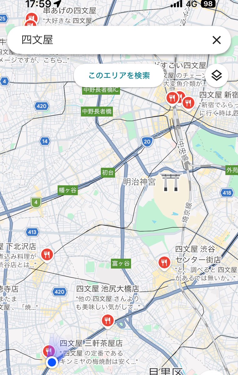 liste_rine_'s tweet photo. とりあえず渋谷へ https://t.co/BoZf4HAyKq