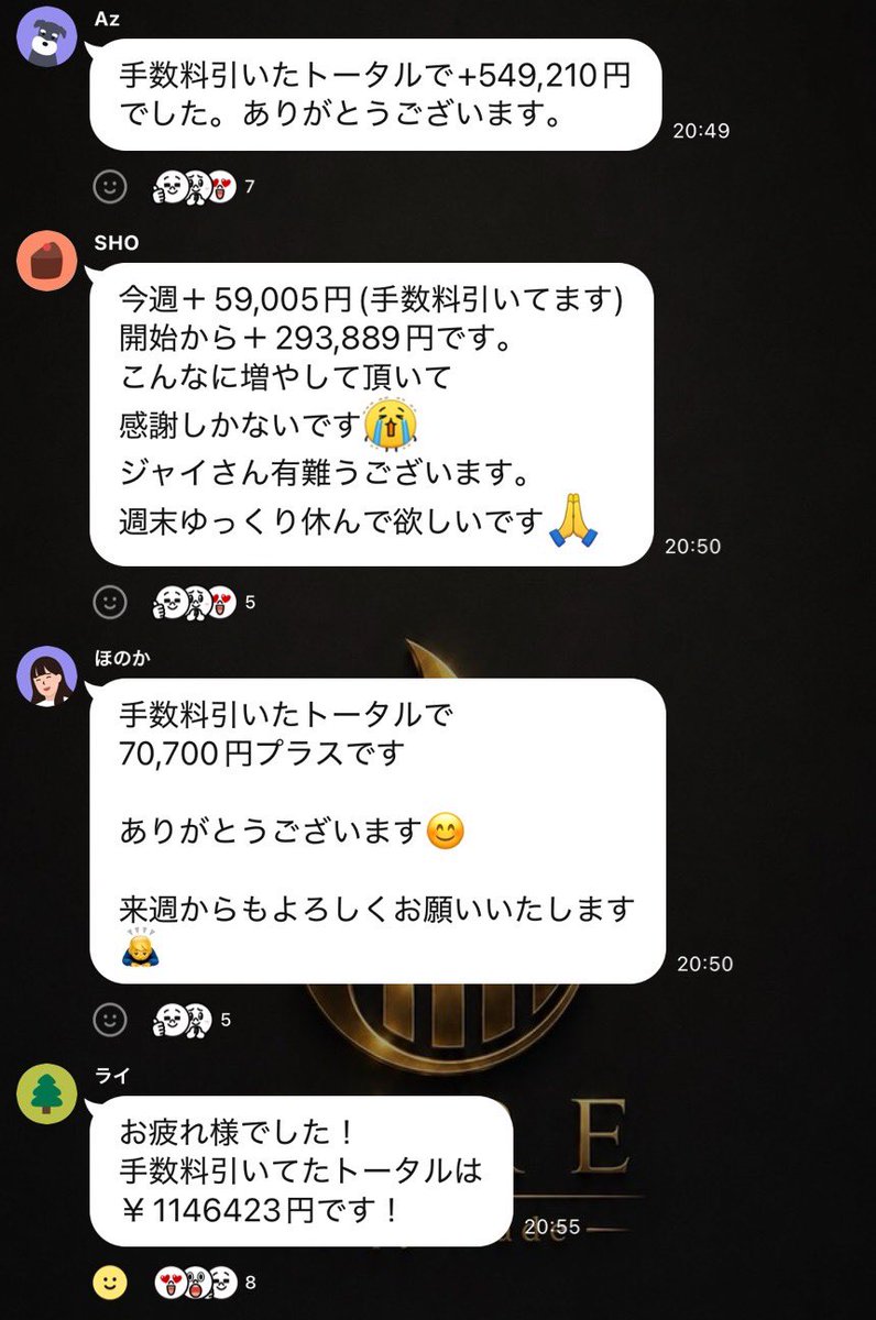 HOJOFX_GOLD_BTC's tweet photo. 🚨重大発表🚨

9/1〜参加した第2期生の運用結果は
なんと月利300%超え⬆️

想像以上に大好評だったので…

🔥【第3期生 | 募集開始】🔥

完全放置でOK👌

チャートを見る必要も、
自分でエントリーする必要もない。

仕事してても、遊んでても、寝てても、
俺のトレードが自動で反映される。

つまり、自分の時間はそのまま。
普段通り生活しながら資金を運用できる⚙️

「トレードしたいけど時間がない」
「先出しに間に合わない」
「自分でやると感情が入ってしまう」

そんな人こそ、今回是非参加してほしい😎

【参加方法⬇️】

①この投稿に【いいね＆リポスト】

②リプ欄に貼ってる
公式LINEに「コピトレ詳細」
と送るだけ👍

詳細はLINEで案内する🔥