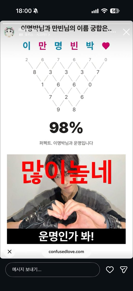 ek__wnrwk_'s tweet photo. 아니존나웃음✘발 https://t.co/i5q9ufuMVu