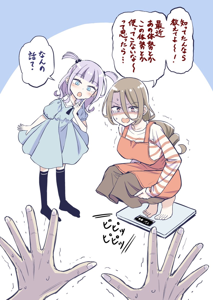 sino_sakisaki tweet picture